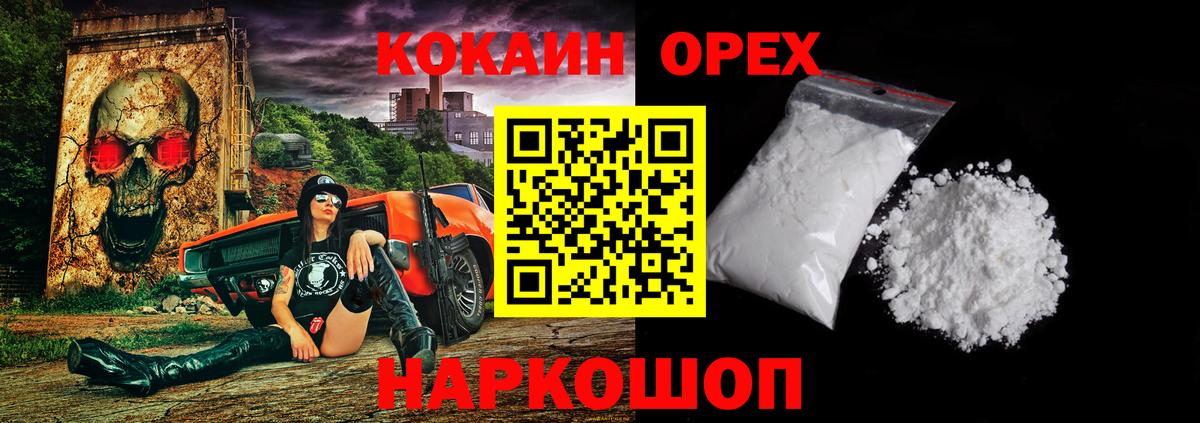 COCAIN  Вход с VPN  хочу   КОКАИН 99%  Кокаин 99%  Тобольск 
