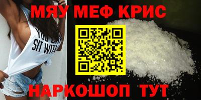 а пвп мука Моздок