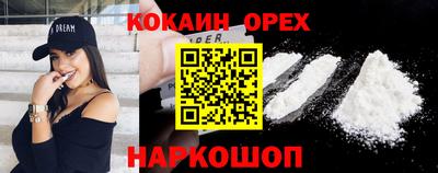 ГАЛЛЮЦИНОГЕННЫЕ ГРИБЫ Мариинск