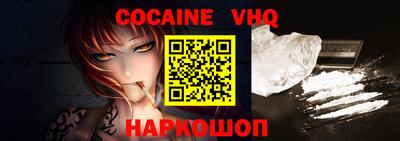 марки nbome Малоярославец