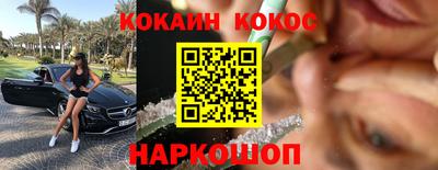 каннабис Малгобек