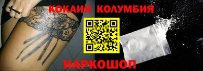 ГАЛЛЮЦИНОГЕННЫЕ ГРИБЫ Мариинск
