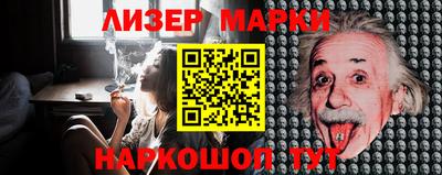 марки nbome Малоярославец
