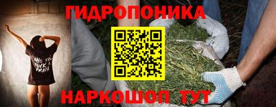 марки nbome Малоярославец