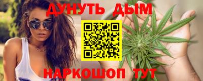каннабис Малгобек