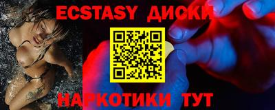марки nbome Малоярославец