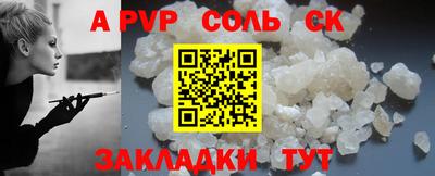 ГАЛЛЮЦИНОГЕННЫЕ ГРИБЫ Мариинск