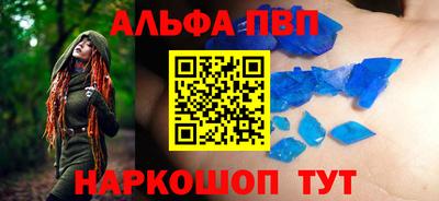 марки nbome Малоярославец
