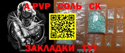 марки nbome Малоярославец