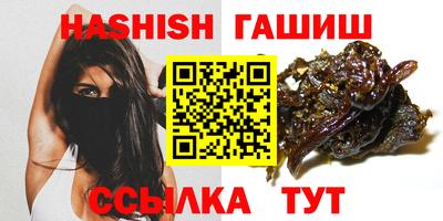 ГАЛЛЮЦИНОГЕННЫЕ ГРИБЫ Мариинск