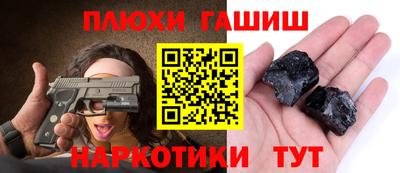 ГАЛЛЮЦИНОГЕННЫЕ ГРИБЫ Мариинск