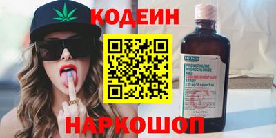 ГАЛЛЮЦИНОГЕННЫЕ ГРИБЫ Мариинск