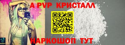 ГАЛЛЮЦИНОГЕННЫЕ ГРИБЫ Мариинск
