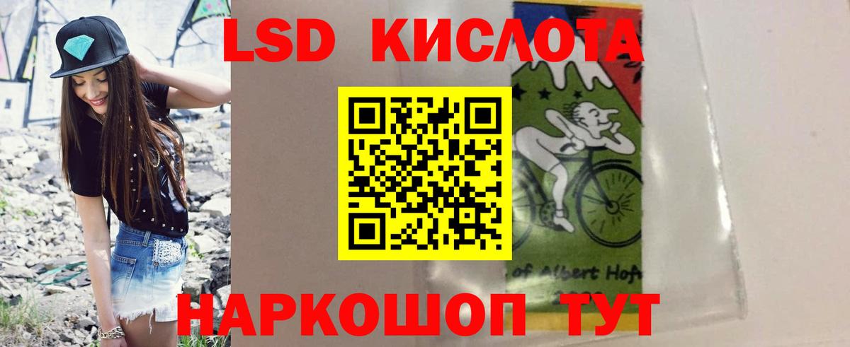 Лсд 25 экстази ecstasy Тобольск