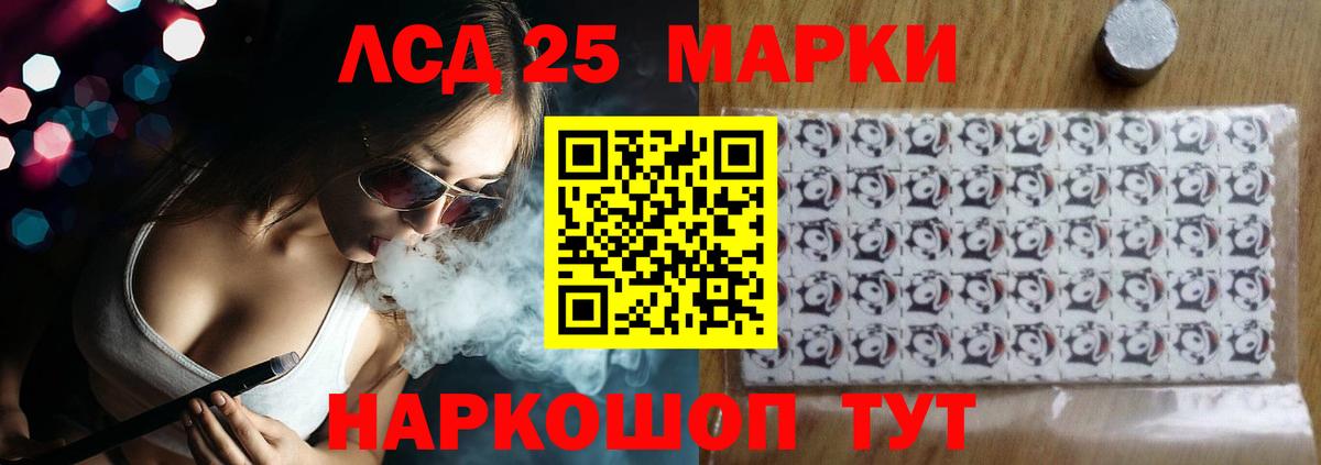 LSD-25 экстази кислота  ЛСД экстази ecstasy  Вход с VPN  Тобольск 