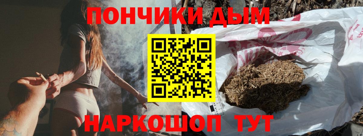 Марихуана THC 21%  Каннабис THC 21%  Тобольск  Вход с VPN  МАРИХУАНА планчик  Бошки марихуана Bruce Banner 